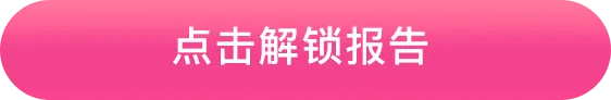 立即测算